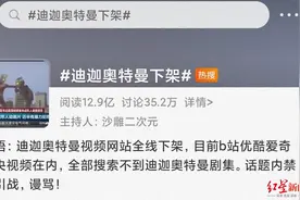 红星调查｜一年仅卡片卖出4000万！奥特曼在中国赚了多少钱？(上)图片