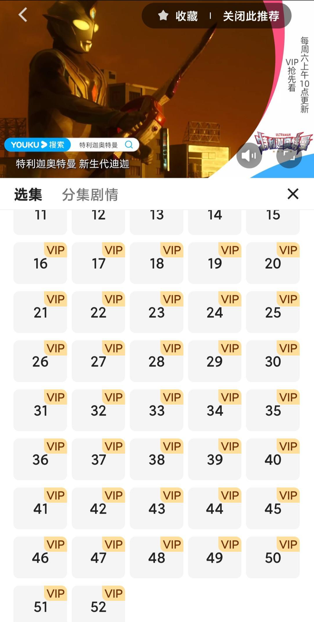 红星调查｜一年仅卡片卖出4000万！奥特曼在中国赚了多少钱？(上)