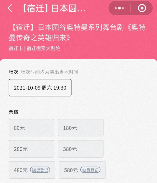 红星调查｜一年仅卡片卖出4000万！奥特曼在中国赚了多少钱？(上)