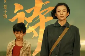 《我和我的父辈》感人的《诗》篇 他和章子怡雨中痛哭，冷得发抖图片