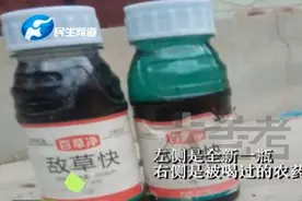 13岁女孩喝下百草枯，抢救4天情况恶化！百草枯到底有多恐怖？看完触目惊心图片