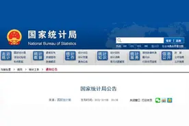 注意！厦门11月1日启动人口变动情况抽样调查！这些住户请支持配合图片