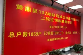 上海南京路背后地块旧改生效了，“苦命”母亲露出久违的笑容图片
