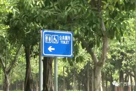 南宁一15岁少年在公园捡球，路过公厕遭电击当场昏迷，园方：同意赔偿图片