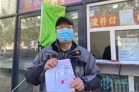 告别棚户区！道外区陶瓷三期棚改项目搬迁验收了图片