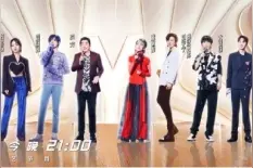 《我们的歌》戴佩妮谈隐退往事 大张伟颠覆改编现场演奏京韵大鼓图片