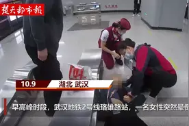 女子晕倒在地铁站，有人半跪紧急施救，有人脱下外套为其保暖……图片