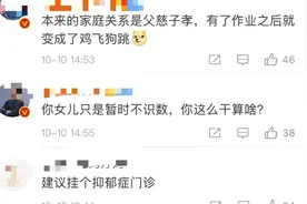 800减700等于900！爸爸躺马路跪求交警拘留，女儿这个行为太戳心了图片