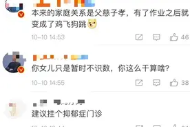 男子躺马路上求民警拘留，又是一个崩溃的“老父亲”图片