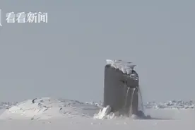 美核潜艇在北冰洋破冰上浮 一头北极熊抱住狂舔图片