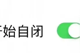 12岁孩子每晚胃疼确诊抑郁！这几个“征兆”家长要留意……图片