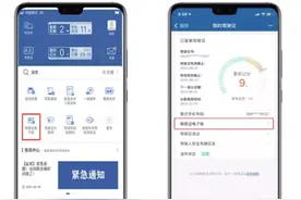 10月20日起，武汉司机可领“全国版”电子驾照图片