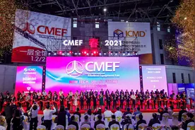 第85届中国国际医疗器械（秋季）博览会将在深圳举办图片