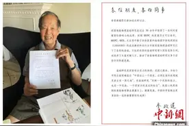 李政道寄语中国高能物理事业：做出更多国际一流原创成果图片