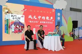 用心感受战火中的歌声，“烽火少年”系列首发图片