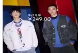 斗鱼APP国庆期间上线辱华企业广告 斗鱼：道歉、下线、反省图片