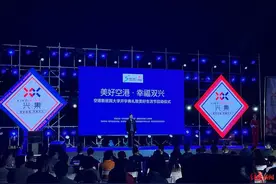 Hello，空港新居民大学正式开课啦！配备高校师资力量，为产业工人而设图片