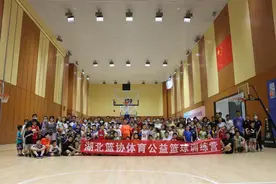 让更多孩子尽享篮球乐趣，湖北篮协举办公益训练营图片