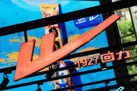 直播20小时只卖出两双鞋，给国货丢脸？回力经销商，请别卖惨图片