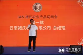 专访｜褚一斌：没时间去考虑“家族纷争”只想先做好自己的事图片