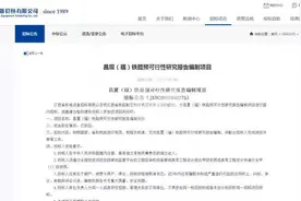 时速350公里！江西将新增一条铁路！拟经过这些市县区图片