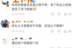 800减700等于900！爸爸躺马路跪求交警拘留，女儿这个行为太戳心了图片