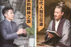 《典籍里的中国》第一季收官，钩沉典籍里的精神之源，为当代人指引征途图片