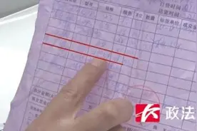 男子花8999买来的新床疑似样品，商家：全额退款并赔偿2000元购物券图片