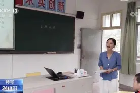 12个老师的坚守 只为大山里20个学生的希望图片