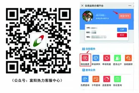 事关今冬供暖，石家庄等7市最新通知图片