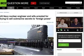 涉嫌出售核机密，美国海军一名核工程师被捕图片