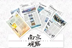 南京观察荐读 |一场接力32年的城市约定；南京江宁：重大项目激活“裂变效应”；未来之城，向“绿”生长图片