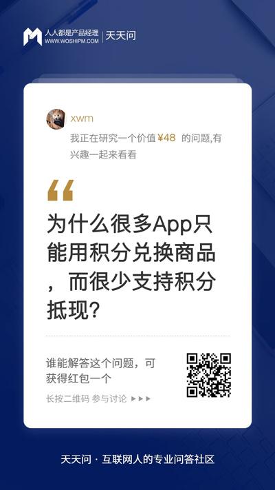 中国银行信用卡积分兑换商城，为啥积分兑换不能用 配图02