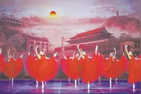 小小舞蹈蕴藏“红色文化”大力量图片