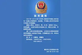 重大刑事案件！莆田警方发布协查通报图片