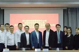 强强联手，朗基集团与四川商投投资正式签约图片