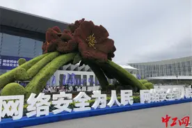 品“陕味”、拆“盲盒”、握手“不倒翁小姐姐”感受网络安全博览会的西安味道图片