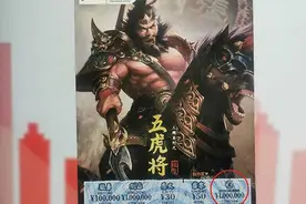 滨州小伙国庆假期刮中“五虎将”100万元 中奖当晚睡不着觉图片