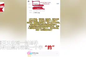 上海一女大学生修手机后接连收到自己裸照，维修店员工被拘留5天图片