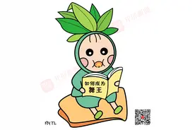 《云南虫谷》里的跳舞草那是按摩草！我才是跳舞草本草图片