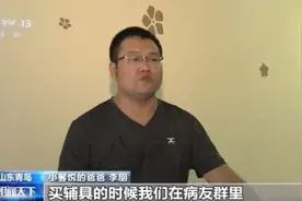进口辅具价格高却成残弱人士无奈之选？国产辅具“卡脖子”技术问题这样解决图片