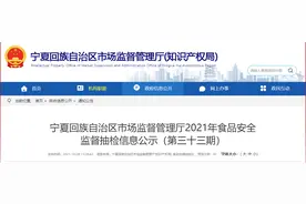 宁夏抽检156批次糕点 4批次不合格图片