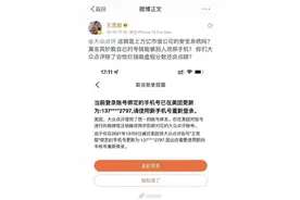 美团APP被曝连续24小时定位；清华校友吴旻当选IEEE SPS首位华裔女主席；VS Code 1.61发布｜西极客头条图片