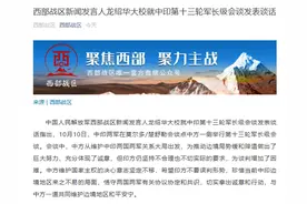 西部战区凌晨强硬发声，专家：印方挑衅是什么后果，网上印军被俘照片讲得很明白图片