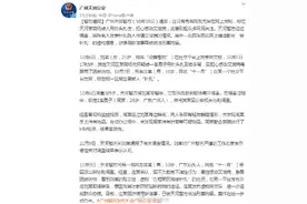 故意针扎路人传播艾滋病？广州天河警方通报来了图片