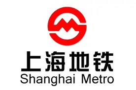 许多人还不认识！这些上海地铁、公交等标志到底是啥意思图片