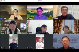 “艺术专业博士”该如何选拔培养？听听专家学者怎么说图片