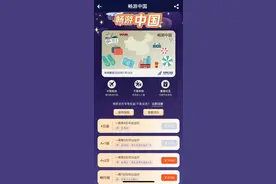 南航上线新版快乐飞，期限缩短至3个月的4款套餐已有2款售罄图片