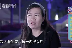 我的妈呀丨从社交恐惧到走上脱口秀舞台 看她如何突破心理障碍图片