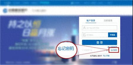 建行信用卡查询密码怎么设置，手机银行登录密码如何重置 配图02